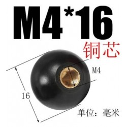 Red Black Copper - Ball Lever Knob - 2pcsBalls