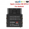 Car scanner / diagnostic tool - Bimmercode - MC / ELM327 - WiFi / Bluetooth - OBD2 - for Android / IOSDiagnosis