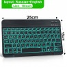RGB wireless keyboard / mouse - Bluetooth - Russian / Spanish / English layoutKeyboard & Mouse