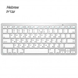 Wireless keyboard - Bluetooth - Hebrew layout - iOS / Android / WindowsKeyboards