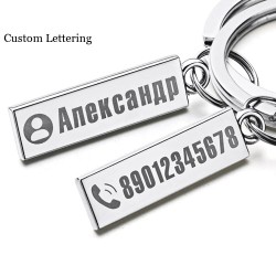 Anti-lost keychain - with customized name / phone number - stainless steel