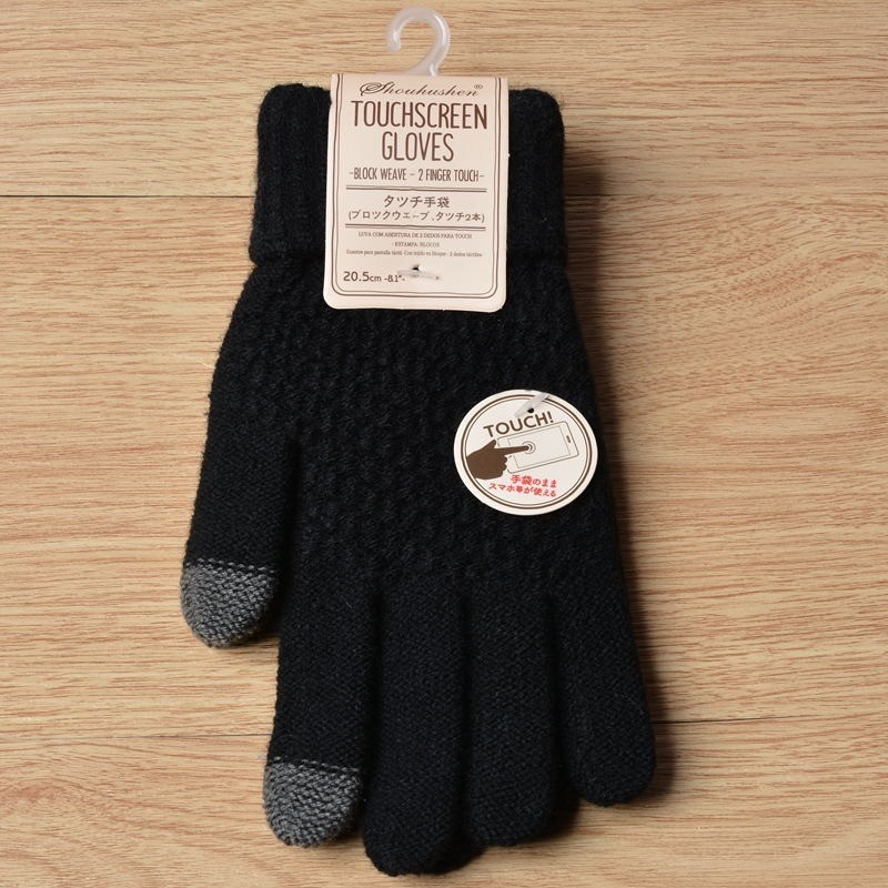 Warm thick winter gloves - touch screen function - cashmere