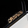 Adesivo de carro / moto - emblema de metal - Islam Shahada
