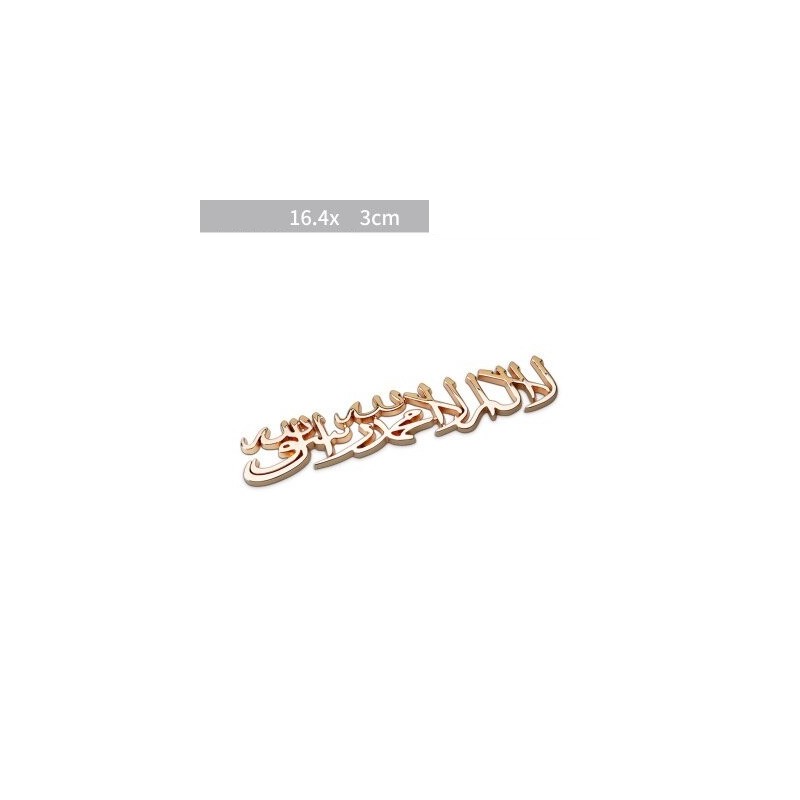 Adesivo de carro / moto - emblema de metal - Islam Shahada