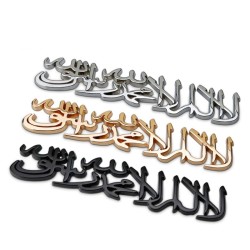 Adesivo de carro / moto - emblema de metal - Islam Shahada