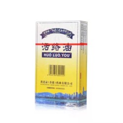 HUO LUO YOU - original Wood Lock - óleo de massagem medicamentoso - alívio da dor - 25 ml
