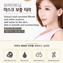 Snail essence face mask - moisturizing - oil control - acne treatment - 5 piecesSkin