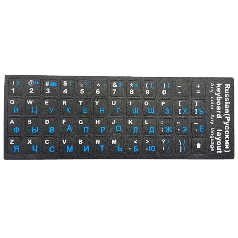 Keyboard sticker - for 10 to 17 inch laptop - English - Spanish - French - Arabic - RussianKeyboards Keyboard sticker - for 10 to 17 inch laptop - English - Spanish - French - Arabic - RussianKeyboards