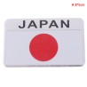 Adesivo de carro de alumínio - emblema - bandeira do Japão