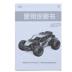 JDRC 1807 1/16 2.4G RWD RC Car - off road modelo RTR